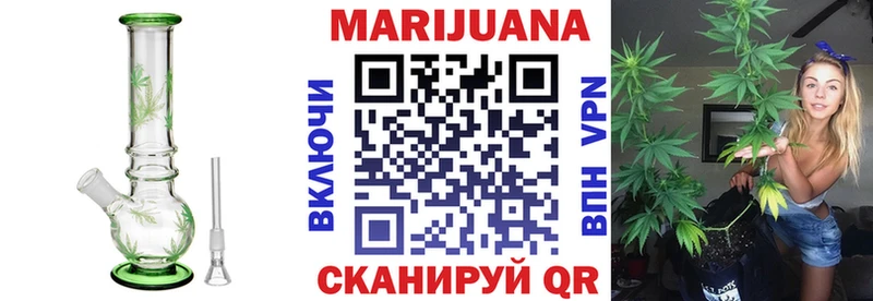Наркошоп купить Cocaine ТГК Alpha-PVP ГАШ Меф мяу мяу Рыльск