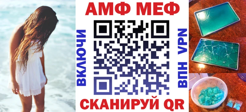 Купить где  Рыльск  Amphetamine 97% 