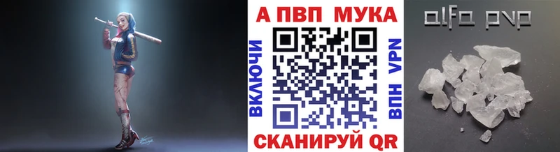 Alfa_PVP СК КРИС  Купить где  Рыльск 