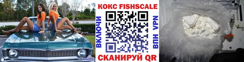 КОКАИН Боливия  Купить где  Рыльск 