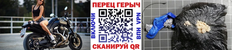 Героин хмурый  Купить  Рыльск 