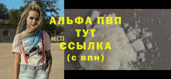 прущие крисы Арсеньев