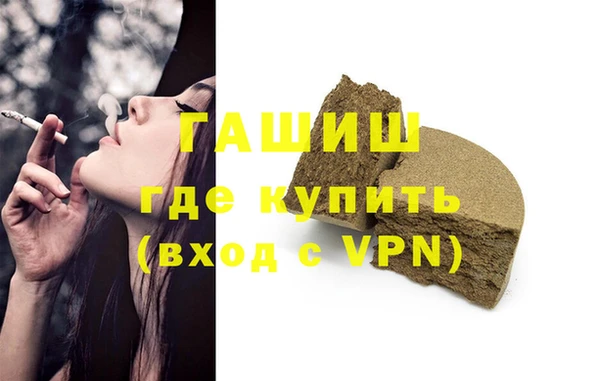 кристаллы Аркадак