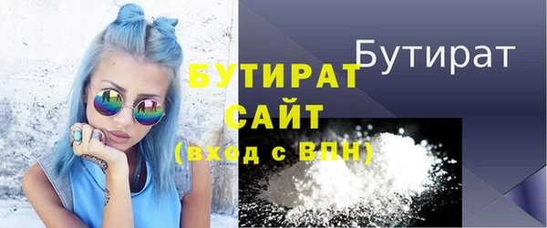 кристаллы Аркадак