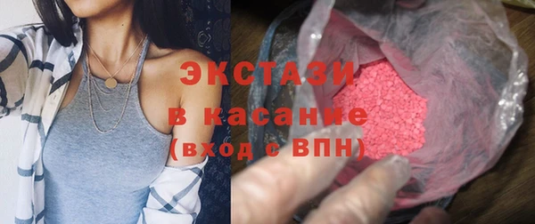 винт Армянск