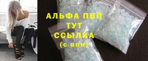 кристаллы Аркадак