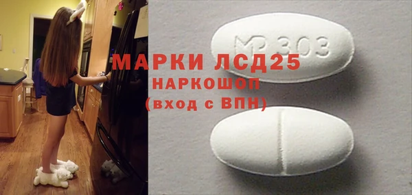 кристаллы Аркадак