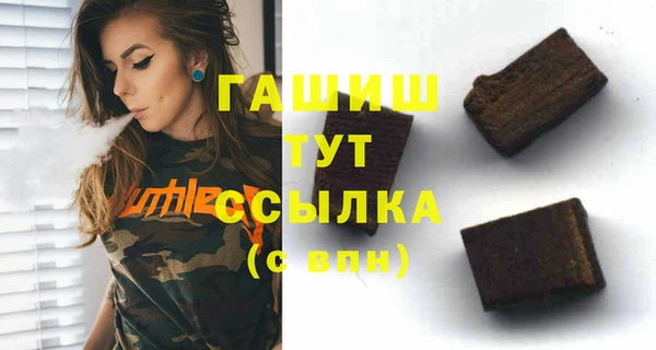 винт Армянск
