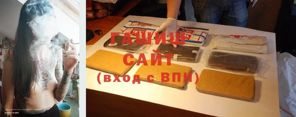 винт Армянск