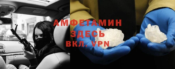 кристаллы Аркадак