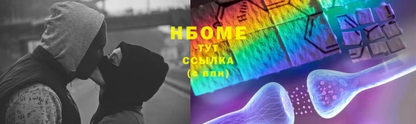 кристаллы Аркадак