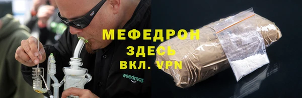 винт Армянск