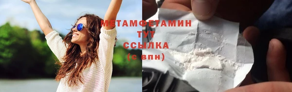 прущие крисы Арсеньев