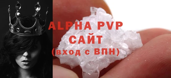 кристаллы Аркадак