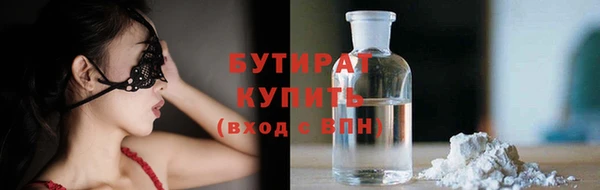 прущие крисы Арсеньев