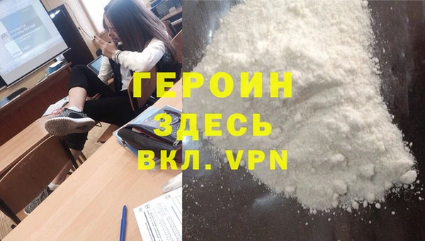 винт Армянск