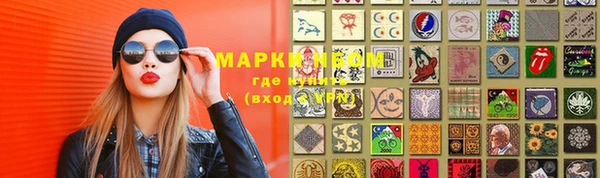 прущие крисы Арсеньев