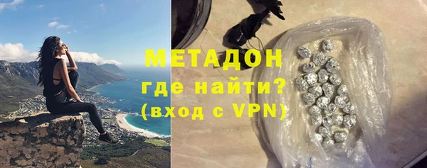 винт Армянск