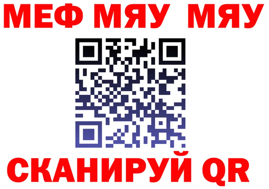 КЕТАМИН VHQ ТОР мориарти MEGA Рыльск