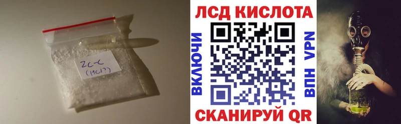 Лсд 25 экстази ecstasy  Купить закладки  Рыльск 