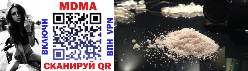 MDMA кристаллы  Купить где  Рыльск 