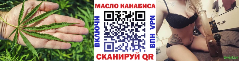 ТГК гашишное масло  Купить где  Рыльск 